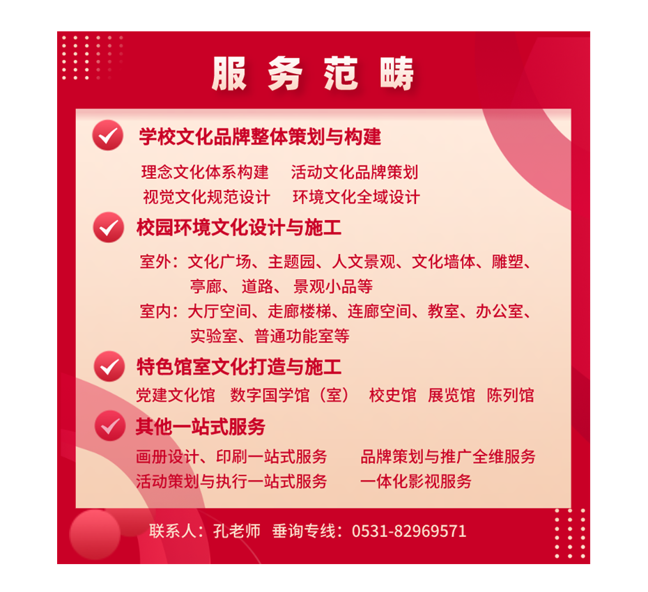 640 (26).png